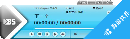 BSPlayer Free(高音质播放器)_1