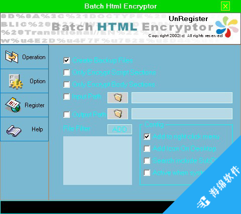 Batch Html Encryptor(网页加密工具)_1