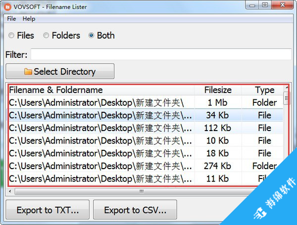 Filename Lister(文件列表导出软件)_3