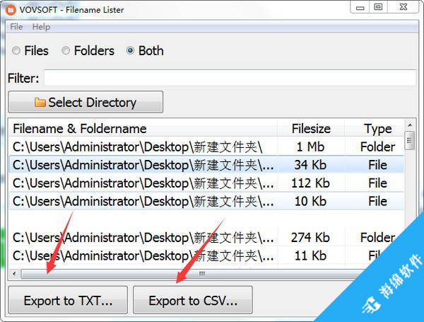 Filename Lister(文件列表导出软件)_4