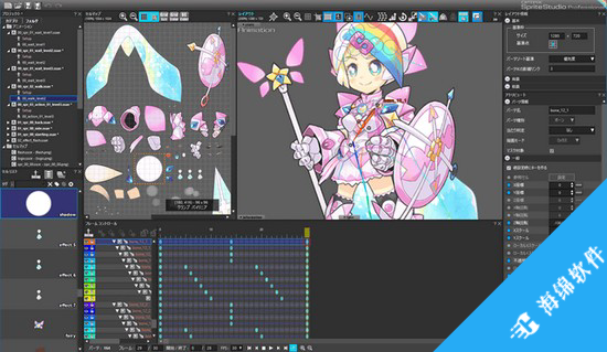 OPTPiX SpriteStudio(2D动画制作工具)_1