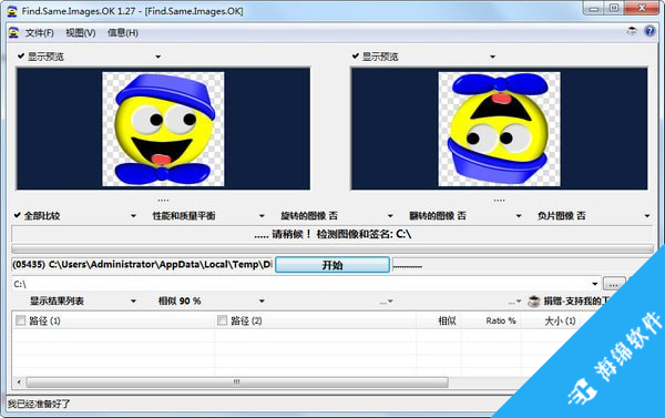Find.Same.Images.OK(重复图片查找软件)_2