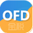 金税OFD阅读器 v1.0.32.6官方版 for Win