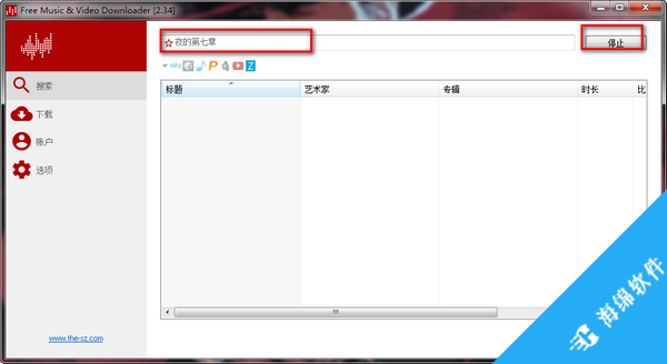 Free Music & Video Downloader(音乐视频下载器)_3