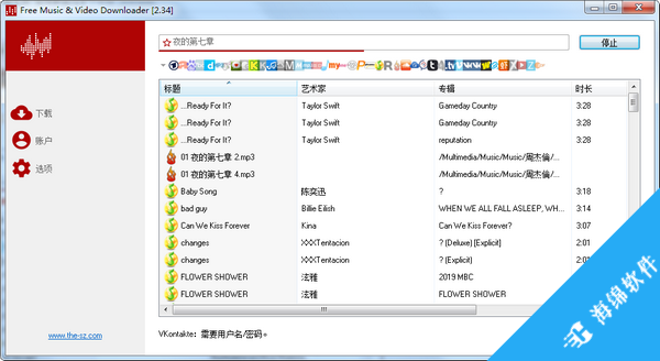 Free Music & Video Downloader(音乐视频下载器)_4