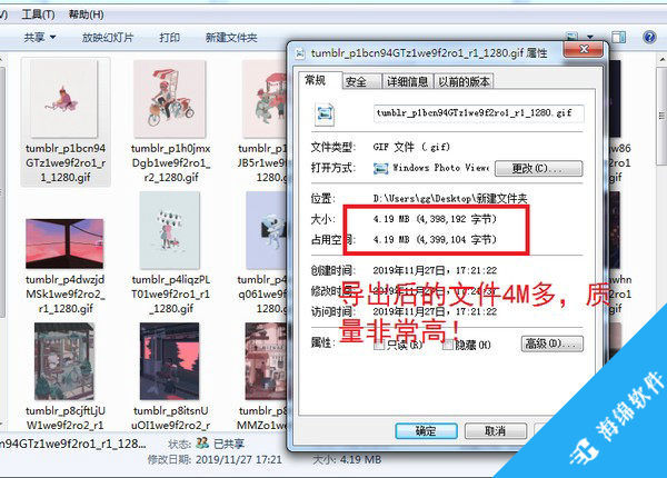 Pixillion Image Converter(webp转gif软件)_3