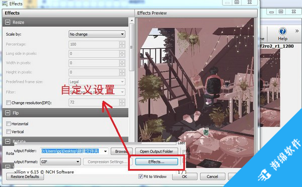 Pixillion Image Converter(webp转gif软件)_4