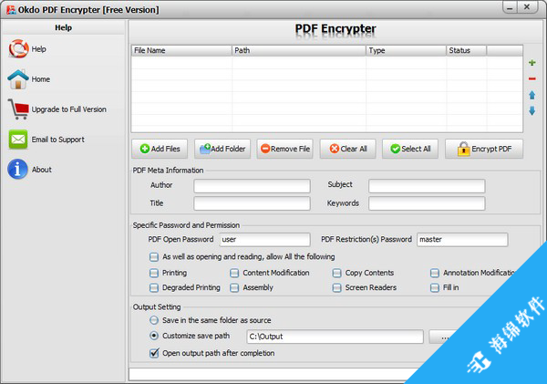 Okdo PDF Encrypter(PDF加密工具)_1