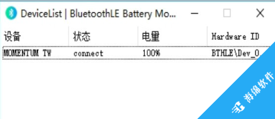 BluetoothLE Battery Monitor(蓝牙电量查看软件)_2