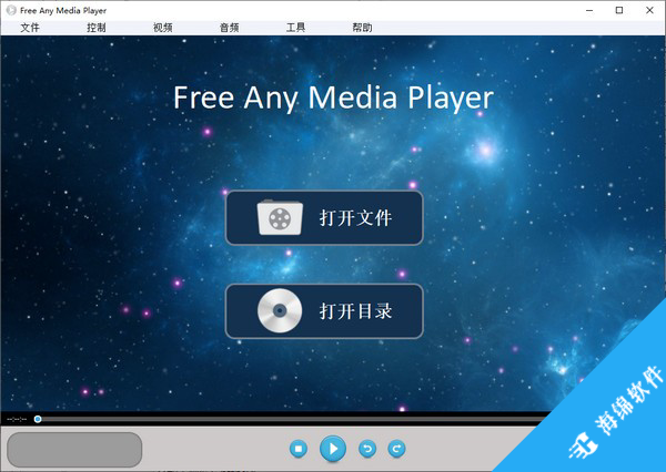 Free Any Media Player(媒体播放器)_1