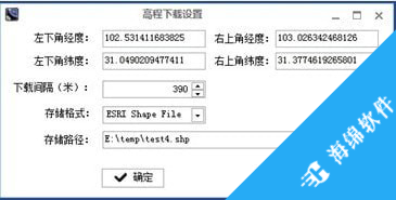 太乐地图下载器_2