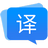 福昕翻译大师 v1.3.1207.573官方版 for Win