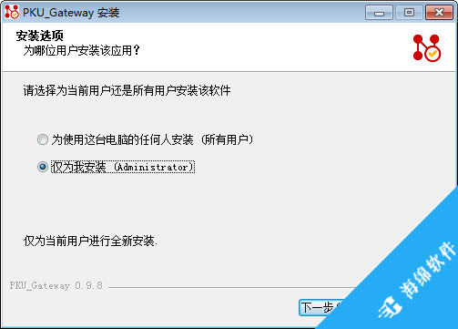 北京大学网关(PKU Gateway)_2