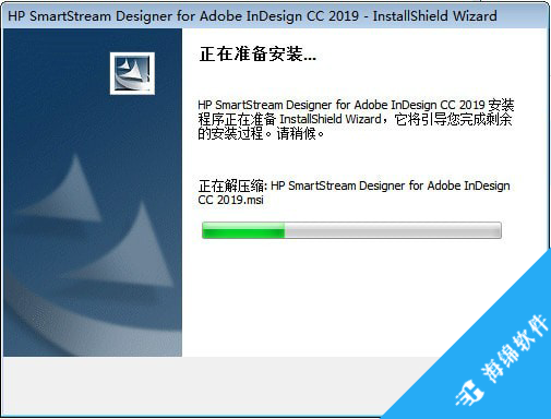 HP SmartStream Designer_1