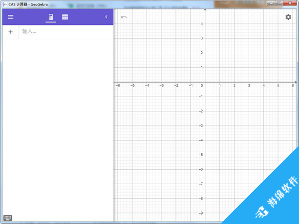 GeoGebra CAS计算器_2