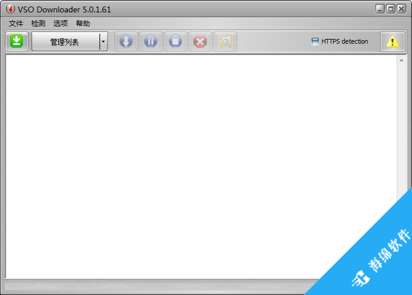 视频下载器(VSO Downloader)_1