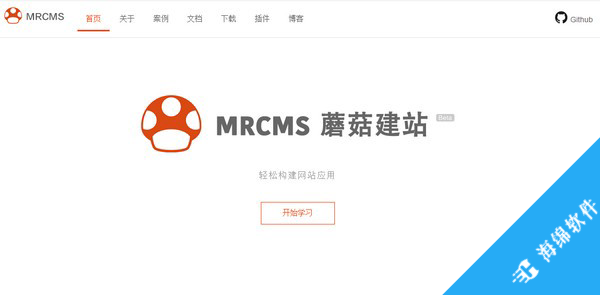 MRCMS蘑菇建站_1