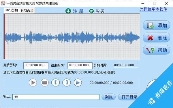 一剪灵音视频剪辑大师_2