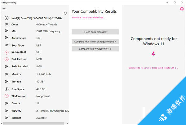 ReadySunValley(Win11电脑健康状况检查)_1