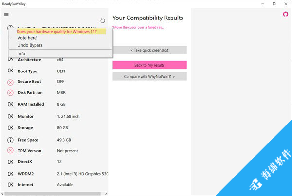 ReadySunValley(Win11电脑健康状况检查)_2