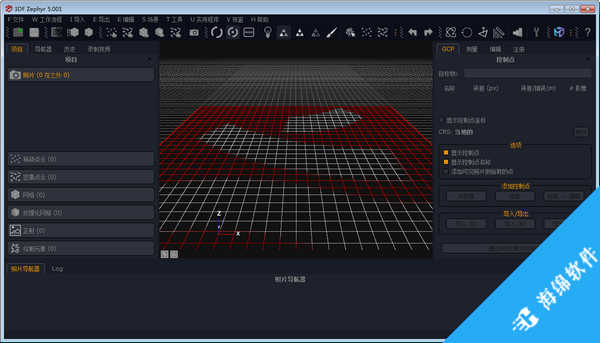 3DF Zephyr(3D建模工具)_1