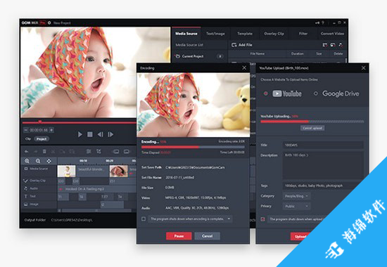 GOM Mix Pro(多媒体编辑软件)_3