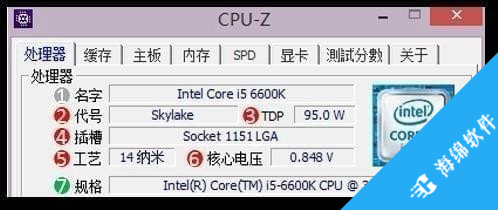 CPU-Z(64位)_3