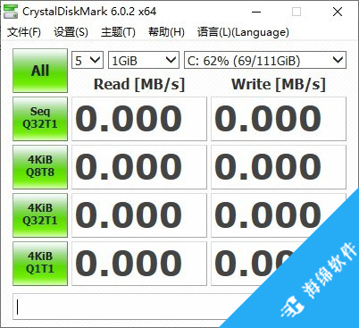 CrystalDiskMark_1