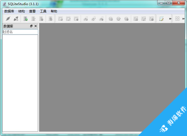 SQLite数据库管理工具(SQLiteStudio)_1
