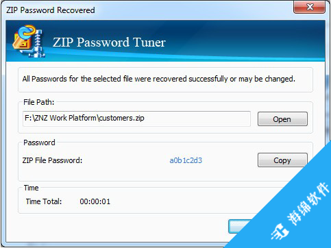 Cocosenor ZIP Password Tuner(zip密码恢复工具)_1