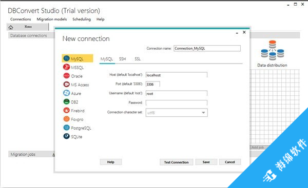 DBConvert Studio(万能数据库转换软件)_2