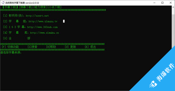 选择易我字幕下载器_1
