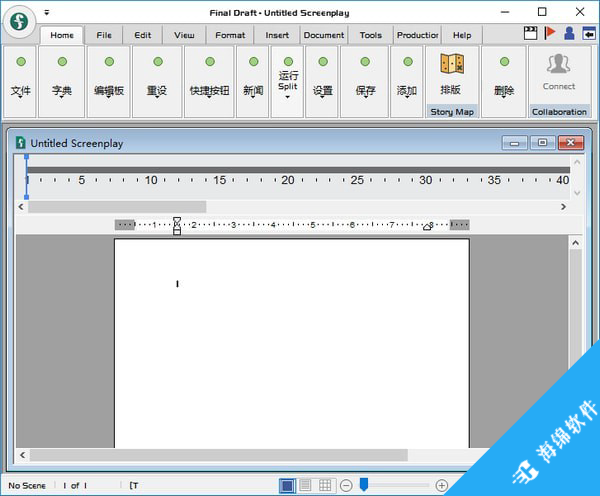 Final Draft(剧本编写软件)_1