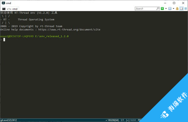 RT-Thread Env工具_1