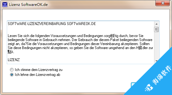 LauschAngriff(文件和驱动监视软件)_2