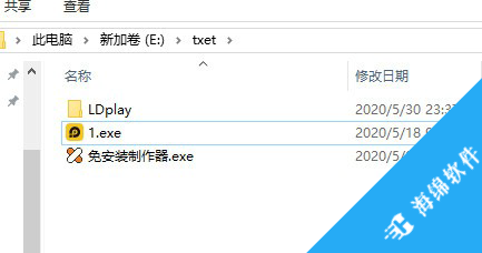 雷电模拟器免安装制作器_3