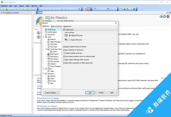 SQLite Maestro(数据库管理软件)_3