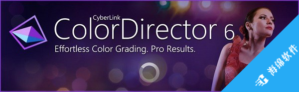 CyberLink ColorDirector Ultra_2