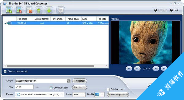 ThunderSoft GIF to AVI Converter_1