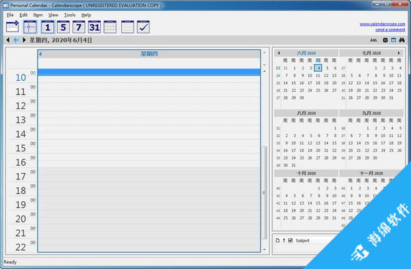 Calendarscope(日程管理软件)_1