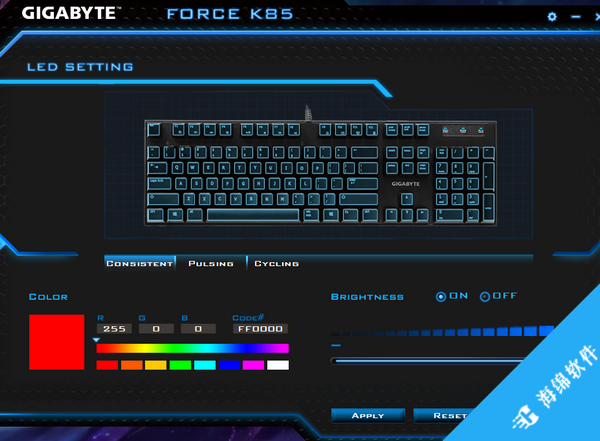 GIGABYTE K85 Tool_1