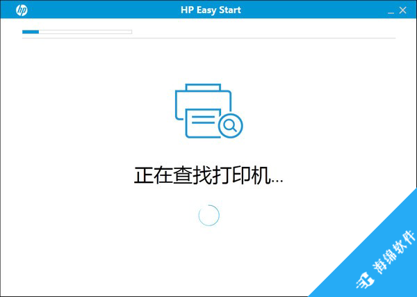 HP Easy Start(惠普打印机设置软件)_1