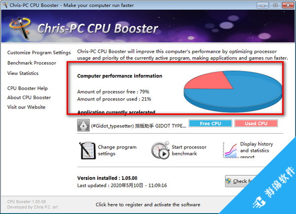 Chris-PC CPU Booster(CPU优化软件)_3