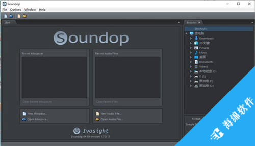 Soundop Audio Editor(音频编辑软件)_1