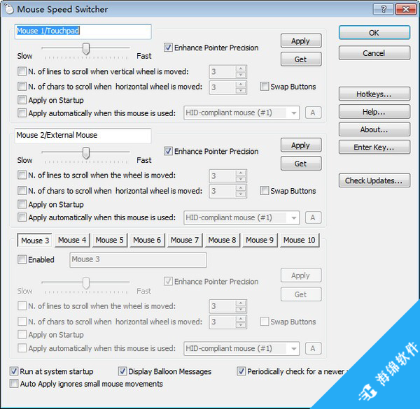 Mouse Speed Switcher(鼠标速度切换软件)_1