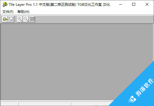 Tile Layer Pro(像素游戏图形编辑软件)_1