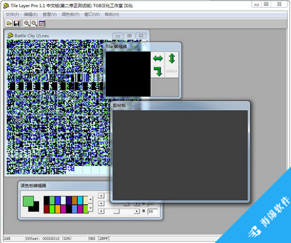 Tile Layer Pro(像素游戏图形编辑软件)_2
