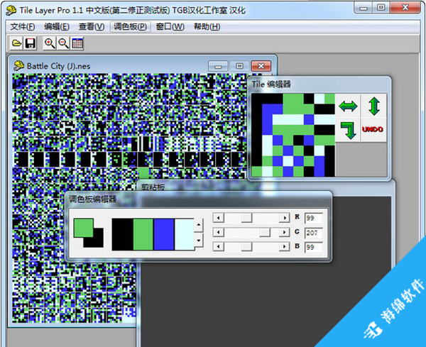 Tile Layer Pro(像素游戏图形编辑软件)_3