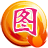 图旺旺制图 v6.99999官方版 for Win