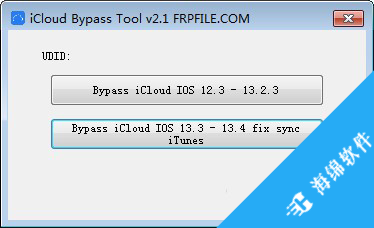 iCloud Bypass Tool(苹果id解锁软件)_1